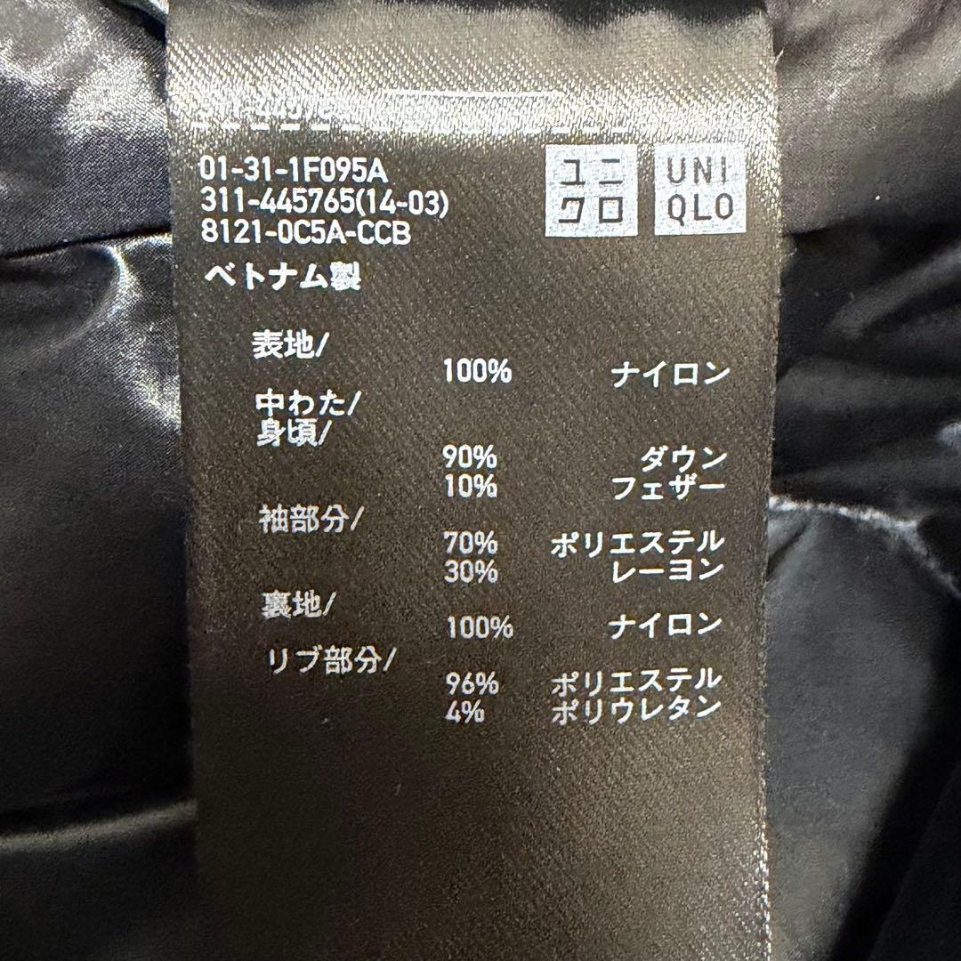 【極美品】UNIQLO +J ハイブリッドダウンオーバーサイズMA-1 Sサイズ