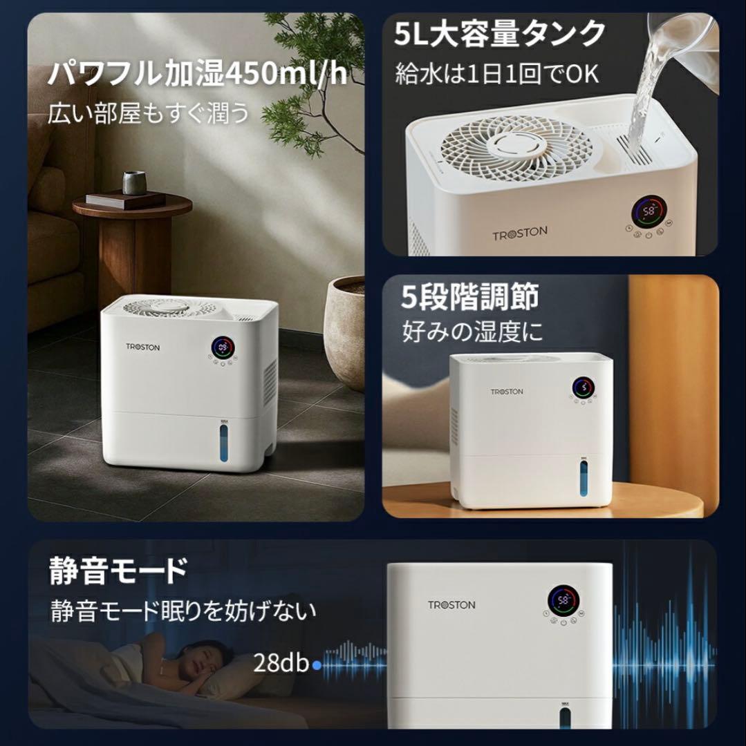 AI 加湿器 置き型 5L