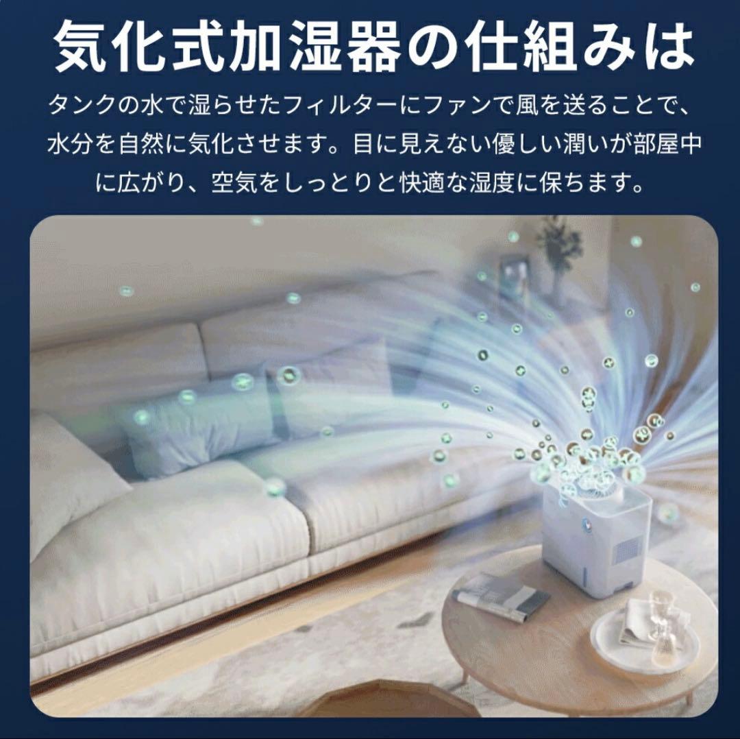 AI 加湿器 置き型 5L