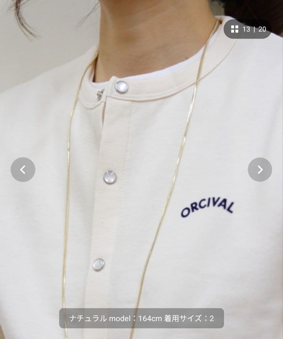 ORCIVAL/オーシバル　クルーネックカーディガン