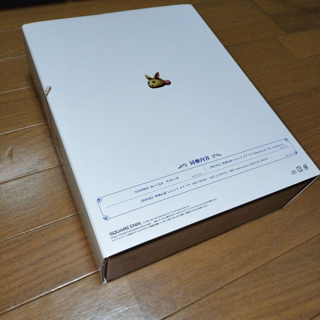聖剣伝説 レジェンドオブマナ コレクターズエディション switch