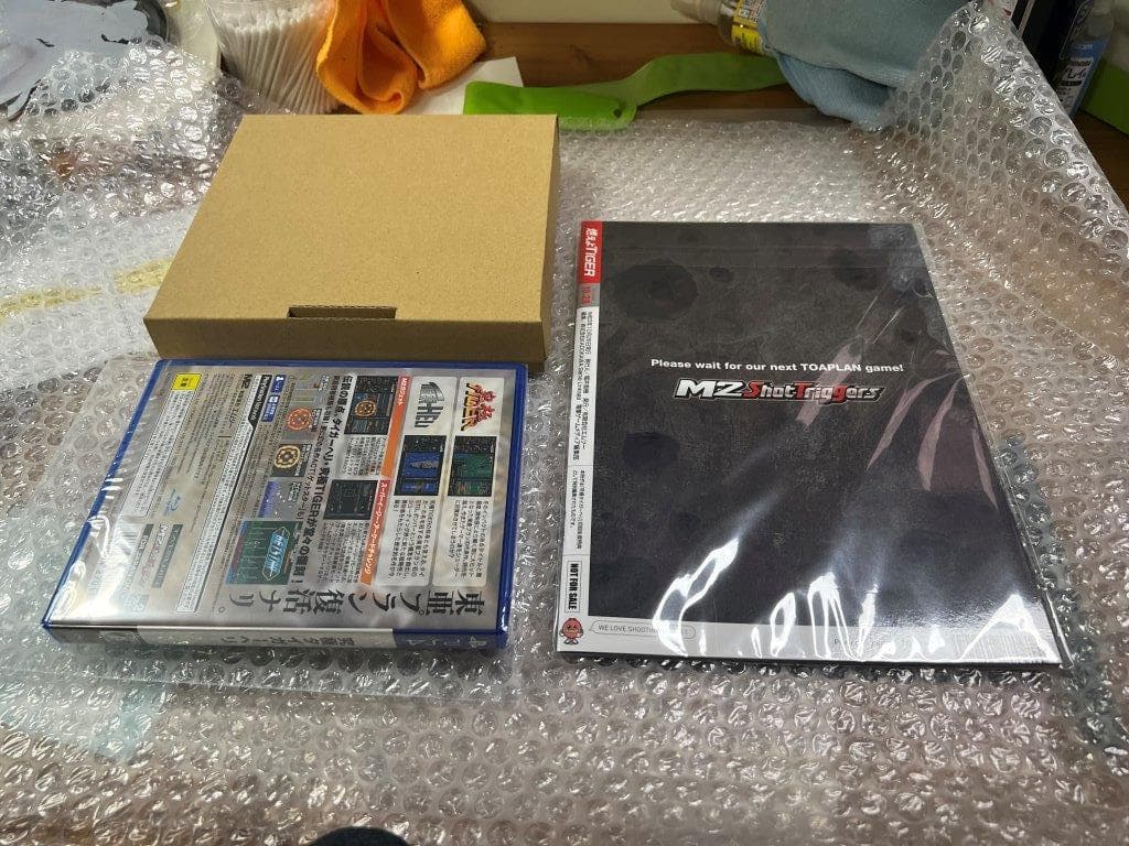 PS4 究極 タイガーヘリ + BEEP特典 + A4ブック 新品未開封