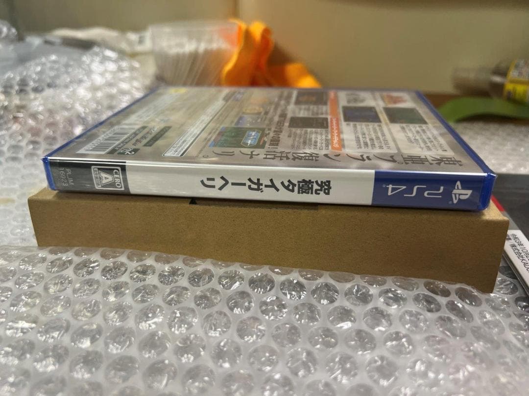 PS4 究極 タイガーヘリ + BEEP特典 + A4ブック 新品未開封
