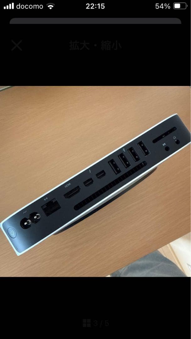 Apple Mac mini シルバー