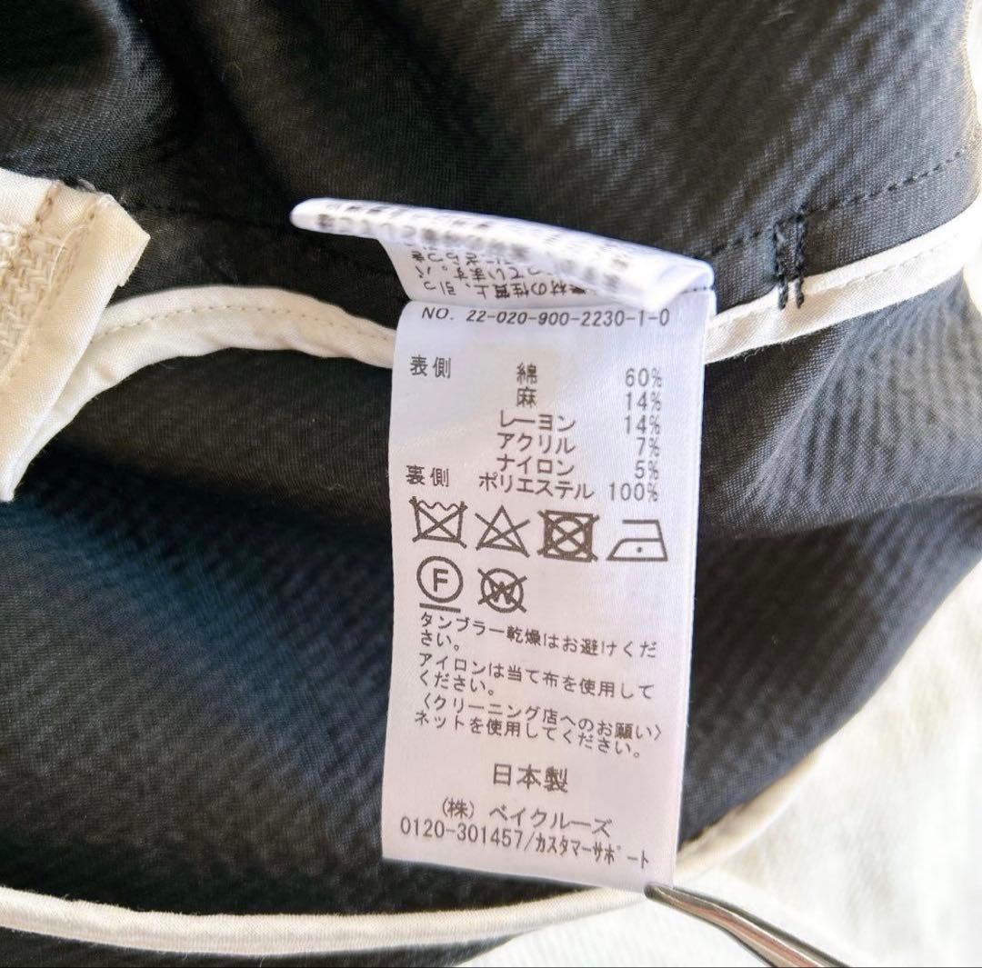 IENA イエナ　＆NAVY ボンディングオーバーラップコート38 春　トレンチ