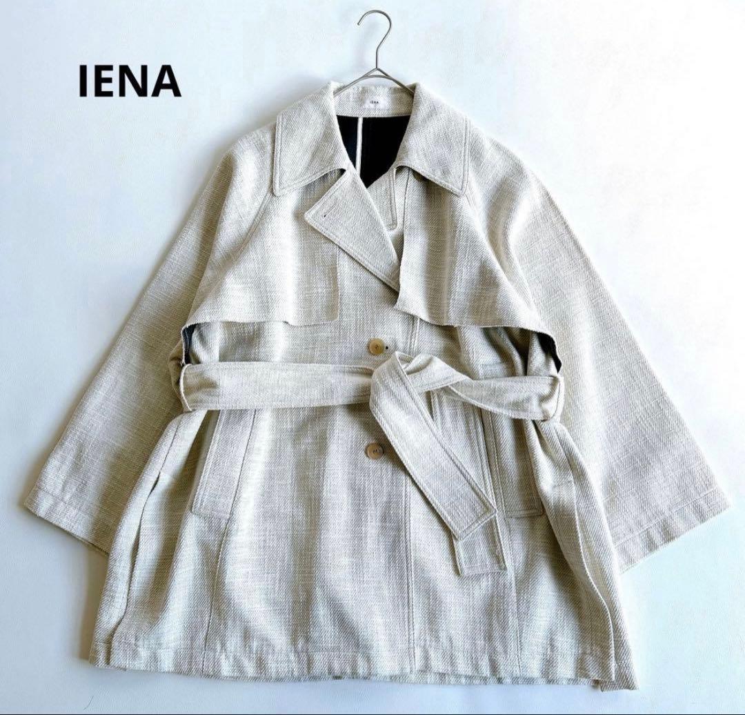 IENA イエナ　＆NAVY ボンディングオーバーラップコート38 春　トレンチ