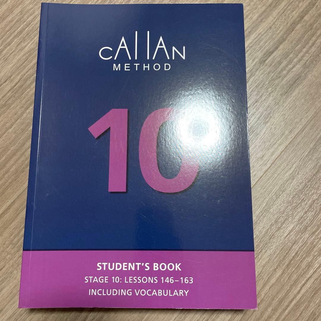 【美品】CALLAN METHOD STUDENT'S BOOK 12冊セット