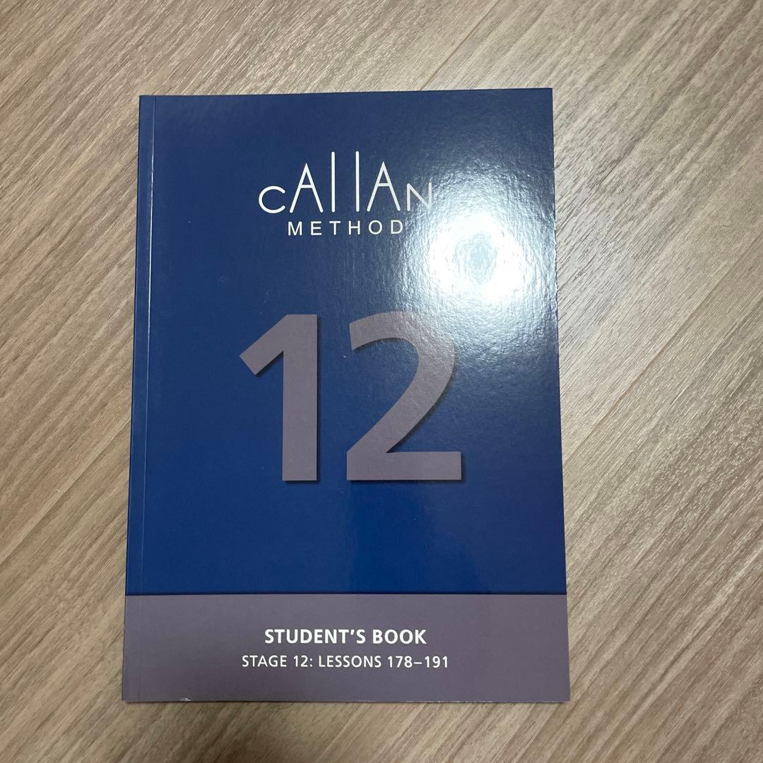 【美品】CALLAN METHOD STUDENT'S BOOK 12冊セット