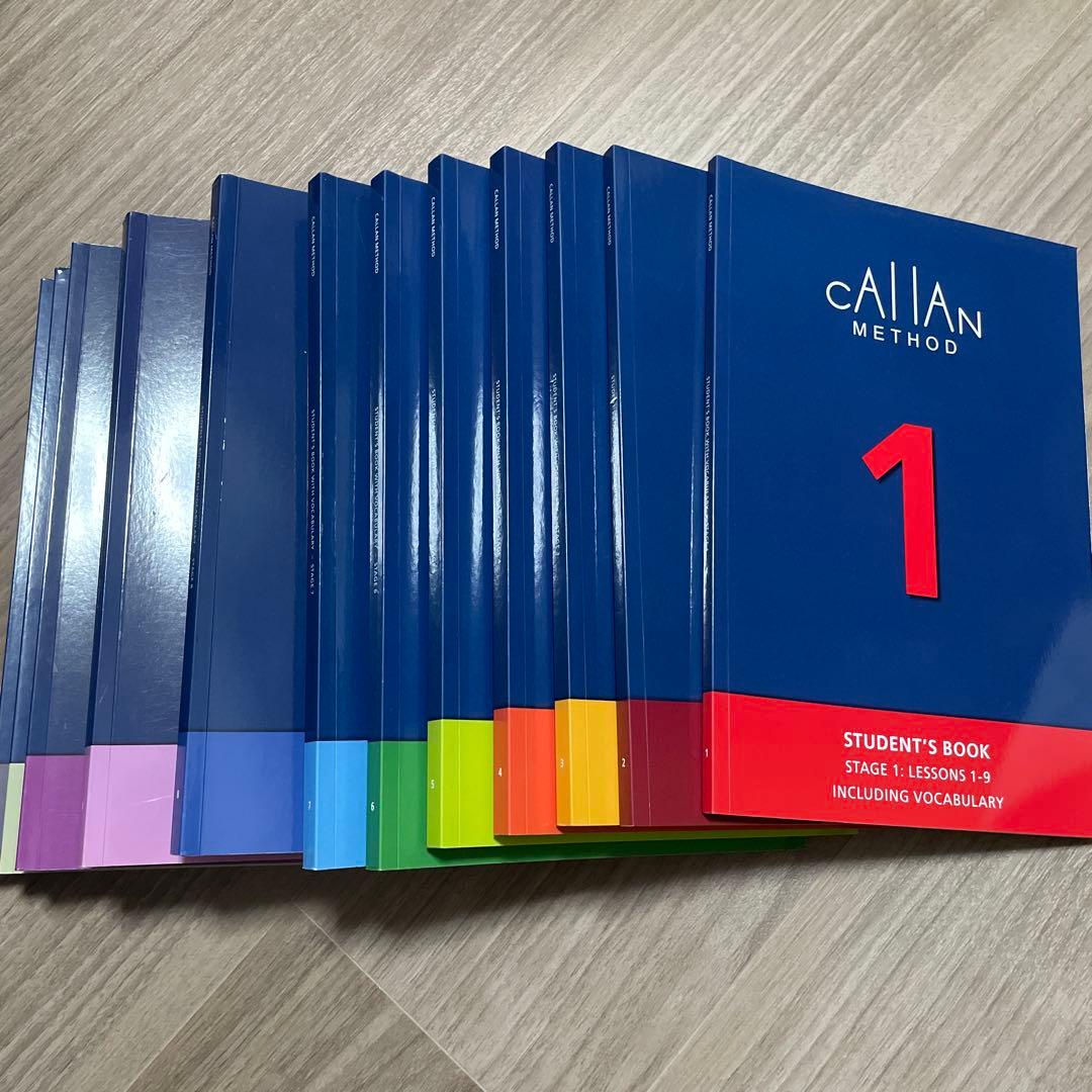 【美品】CALLAN METHOD STUDENT'S BOOK 12冊セット