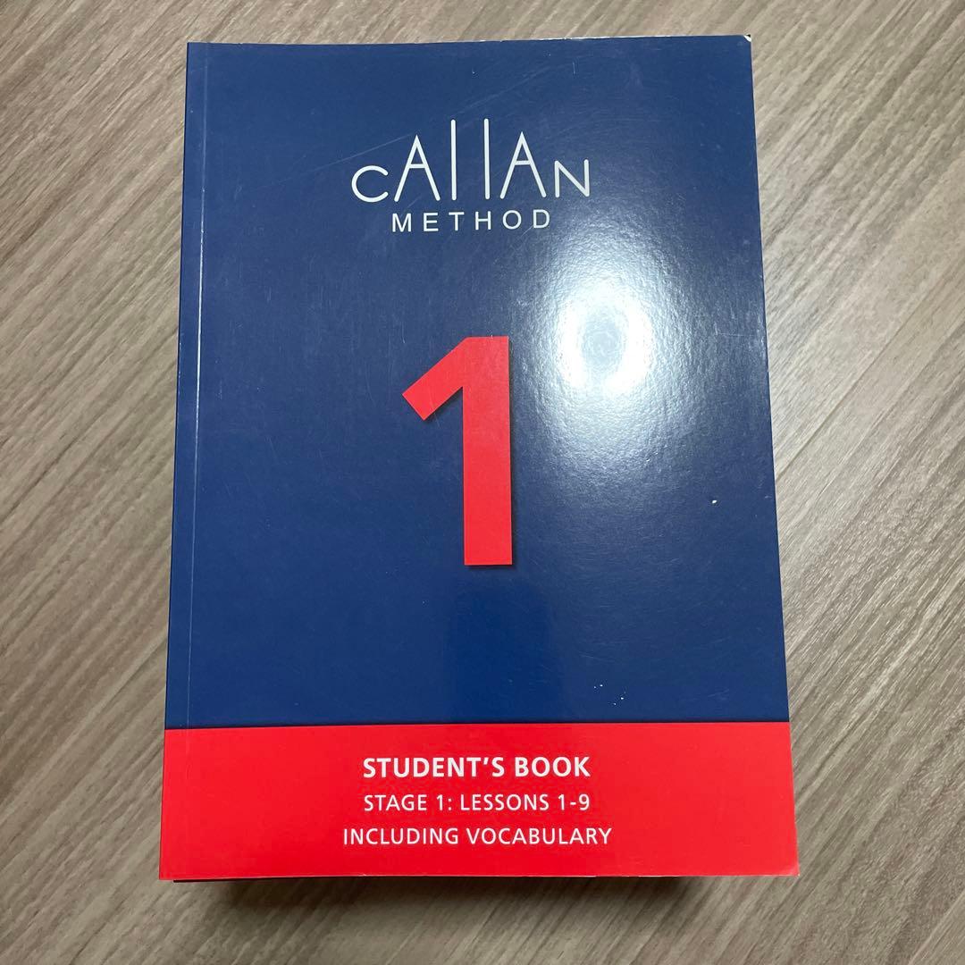 【美品】CALLAN METHOD STUDENT'S BOOK 12冊セット