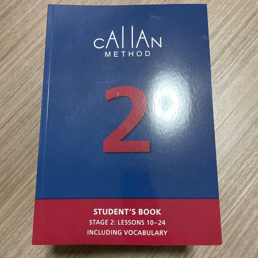 【美品】CALLAN METHOD STUDENT'S BOOK 12冊セット