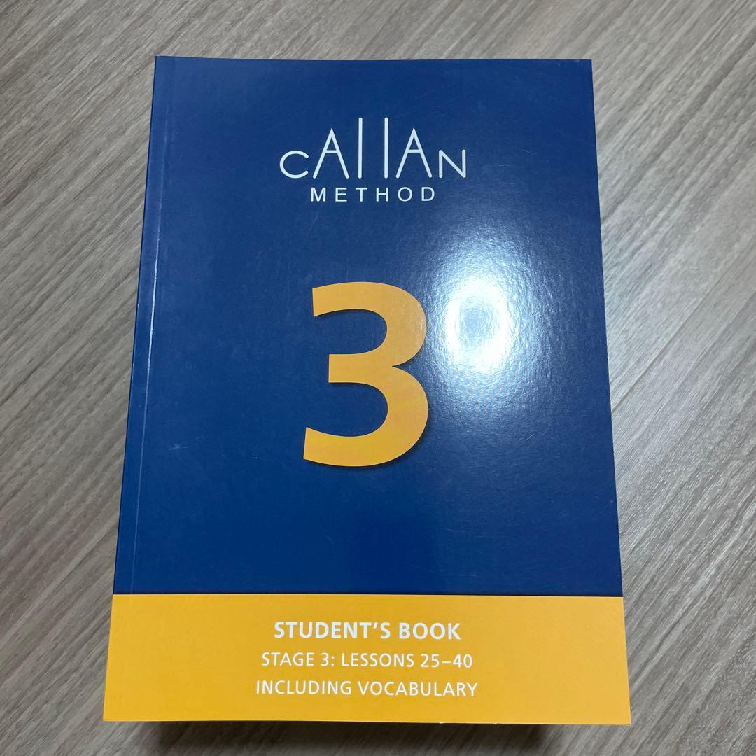 【美品】CALLAN METHOD STUDENT'S BOOK 12冊セット
