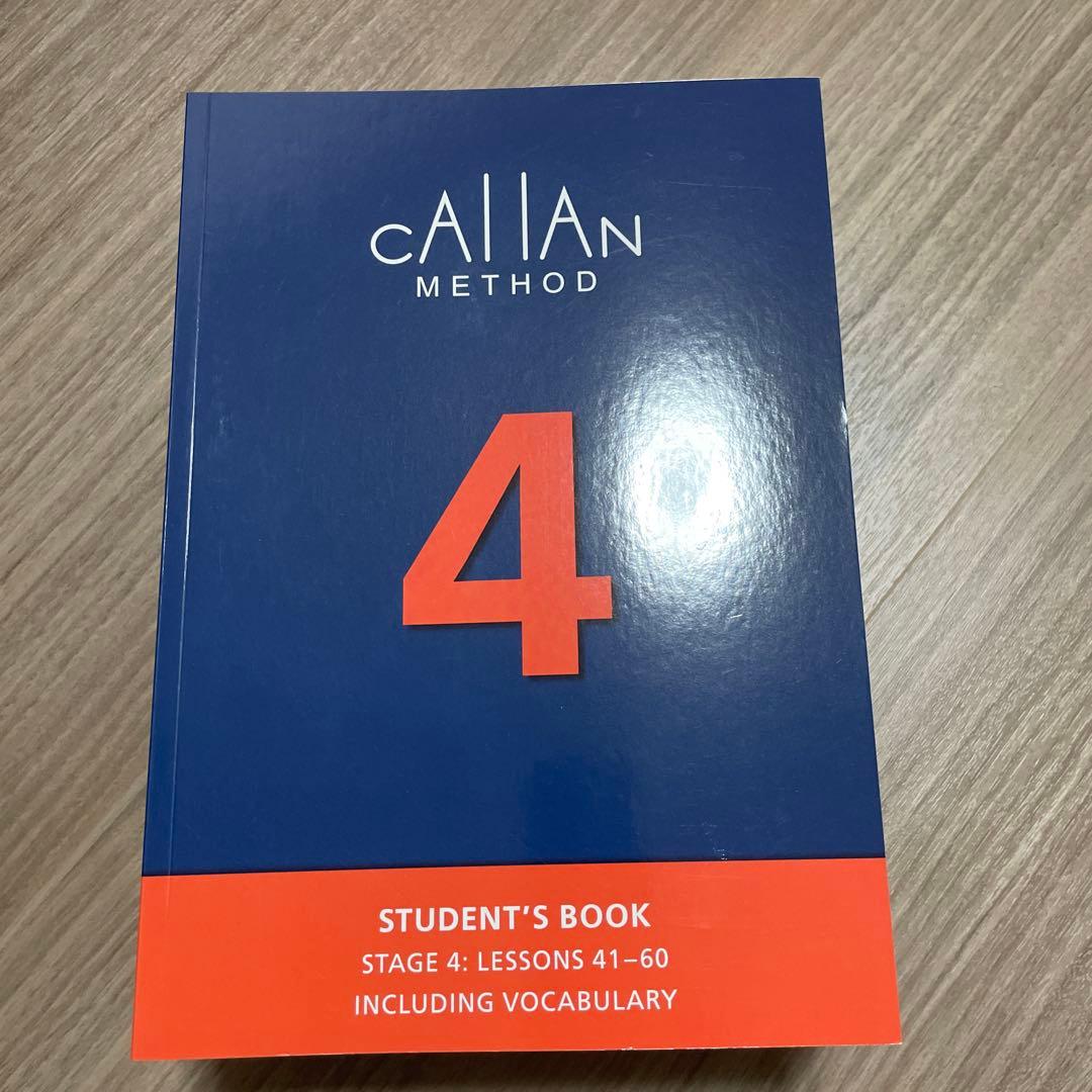 【美品】CALLAN METHOD STUDENT'S BOOK 12冊セット
