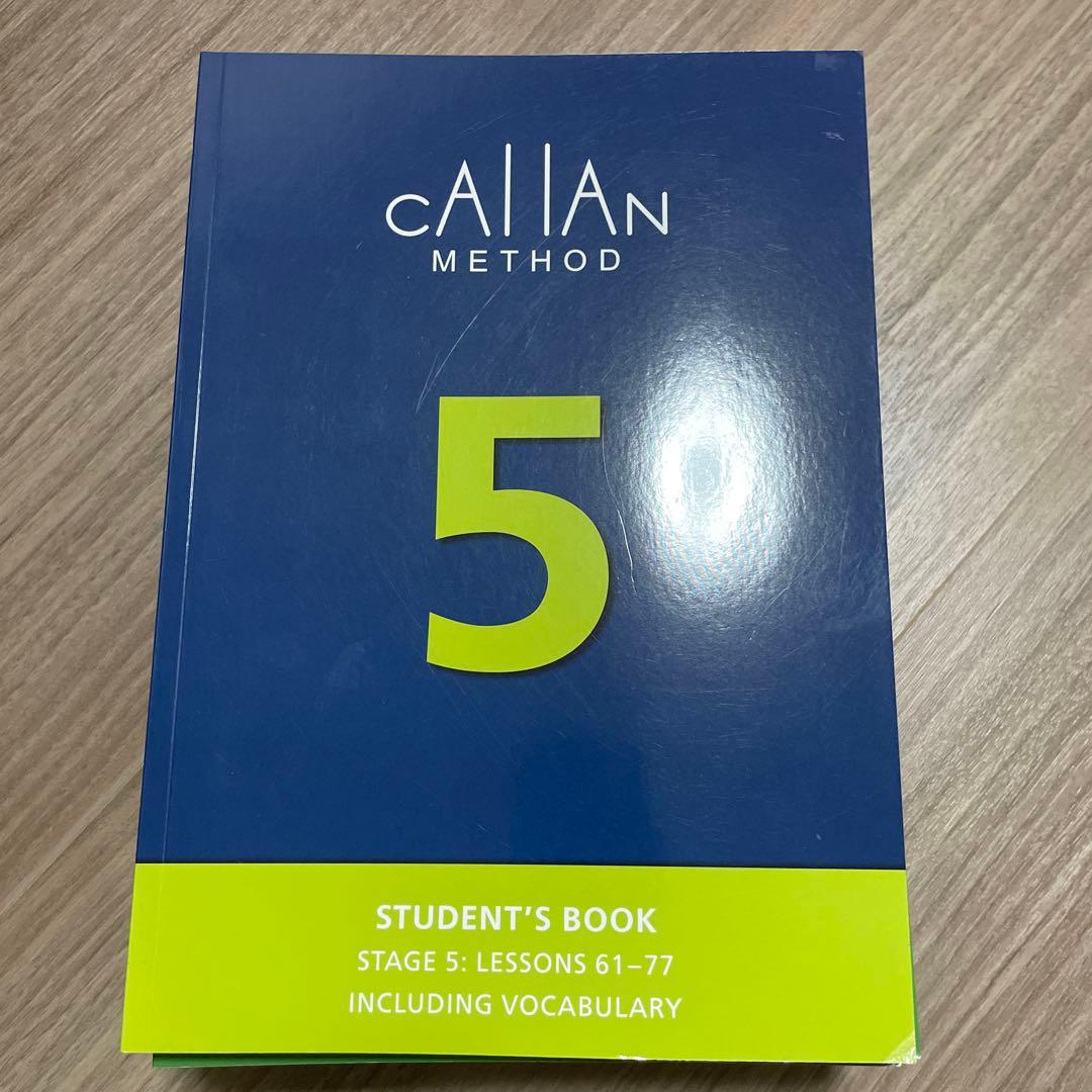 【美品】CALLAN METHOD STUDENT'S BOOK 12冊セット