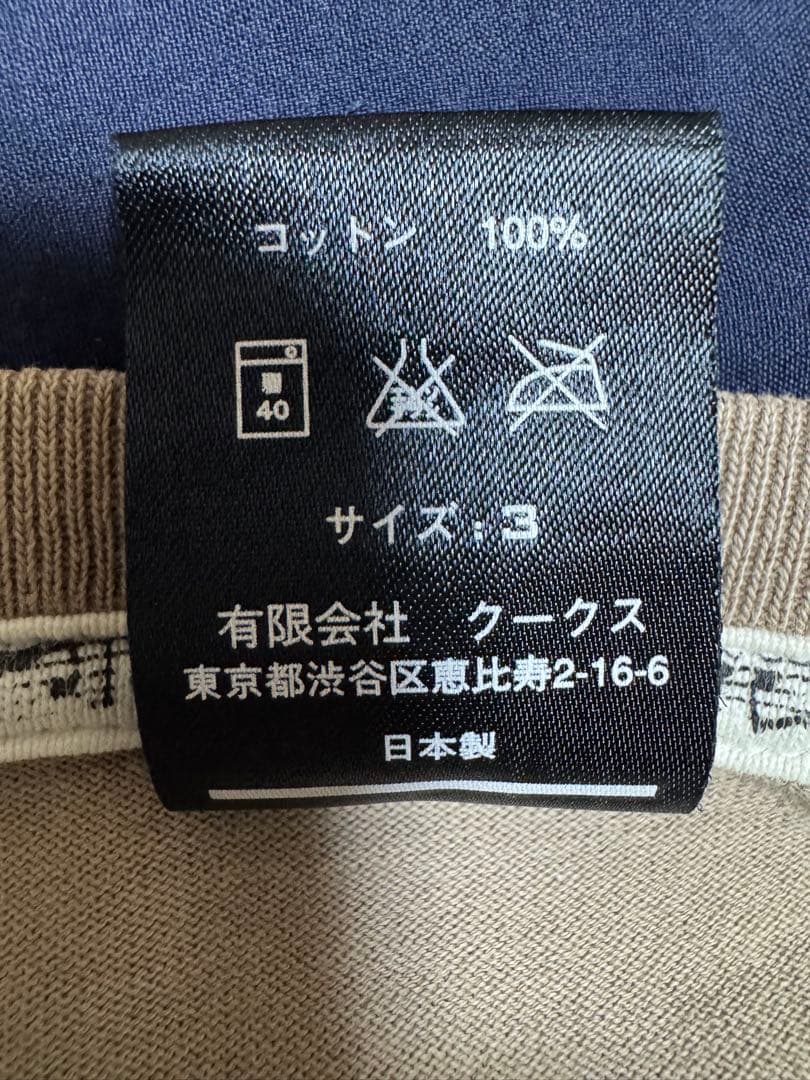 Number(N)ine 宮下貴裕 ELECTRIC SOUND Tシャツ 3