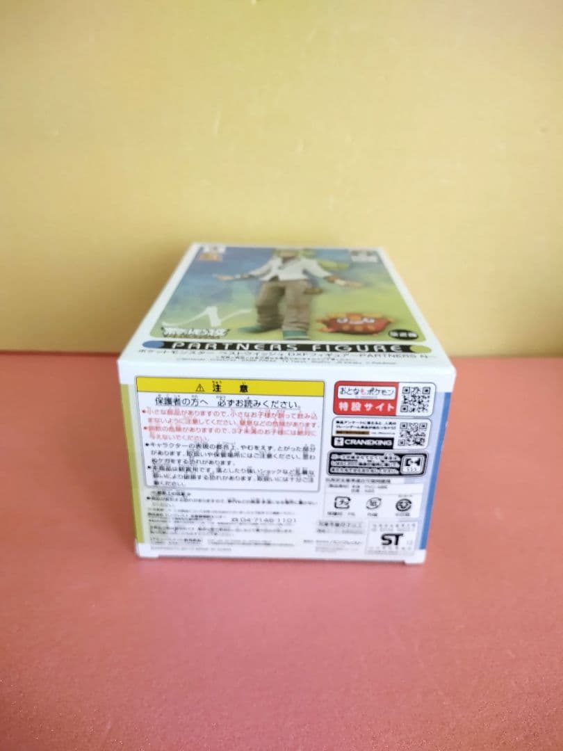 ポケットモンスター　N　DXFフィギュア　ベストウィッシュ 二種類 ポケモン
