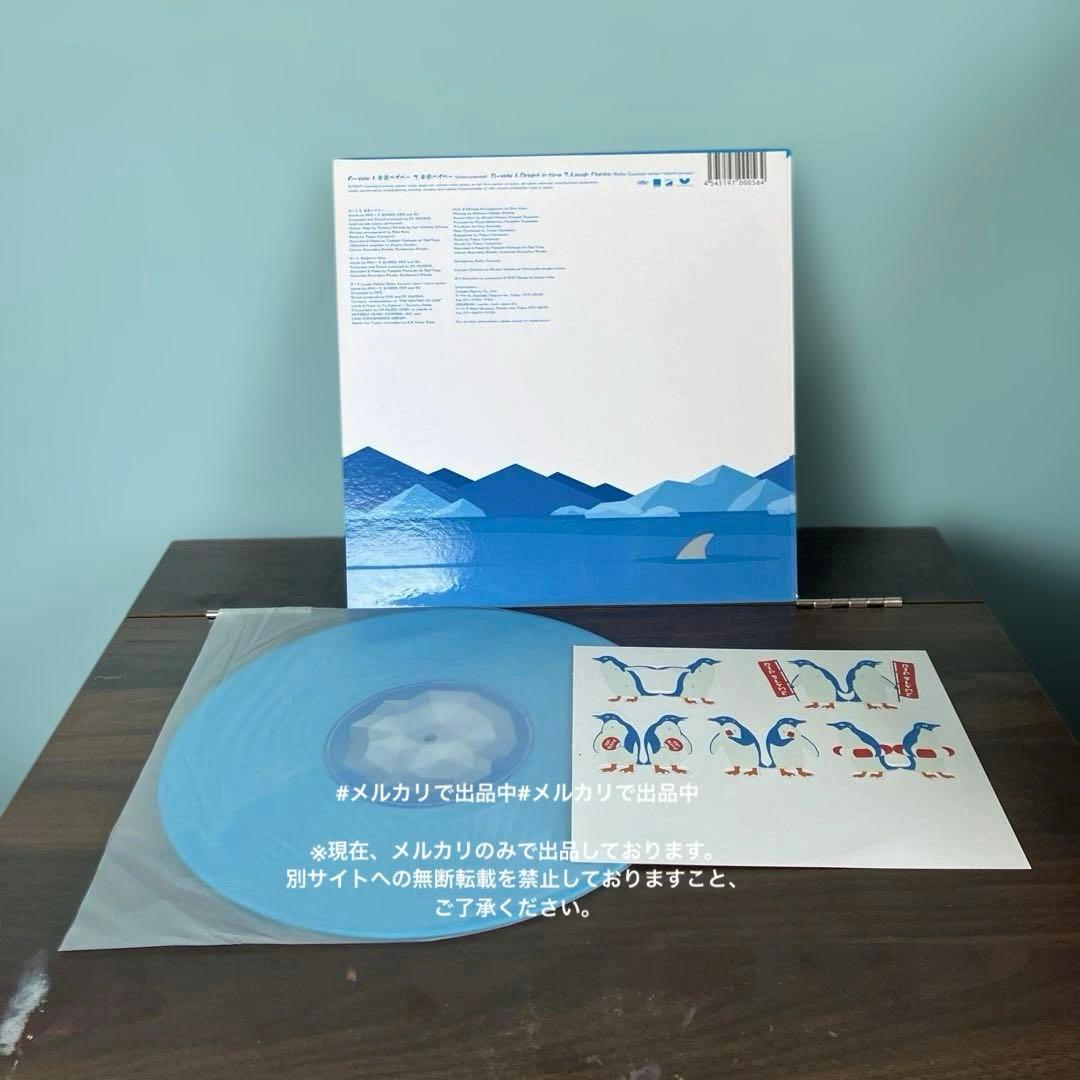 RIP SLYME 楽園ベイベー 10インチレコード リップスライム