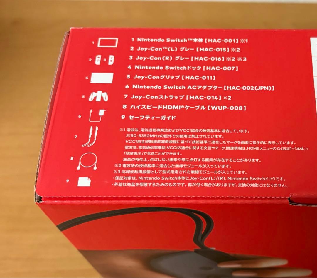 （美品）Nintendo Switch 本体 別売りプロコン　LANアダプター付