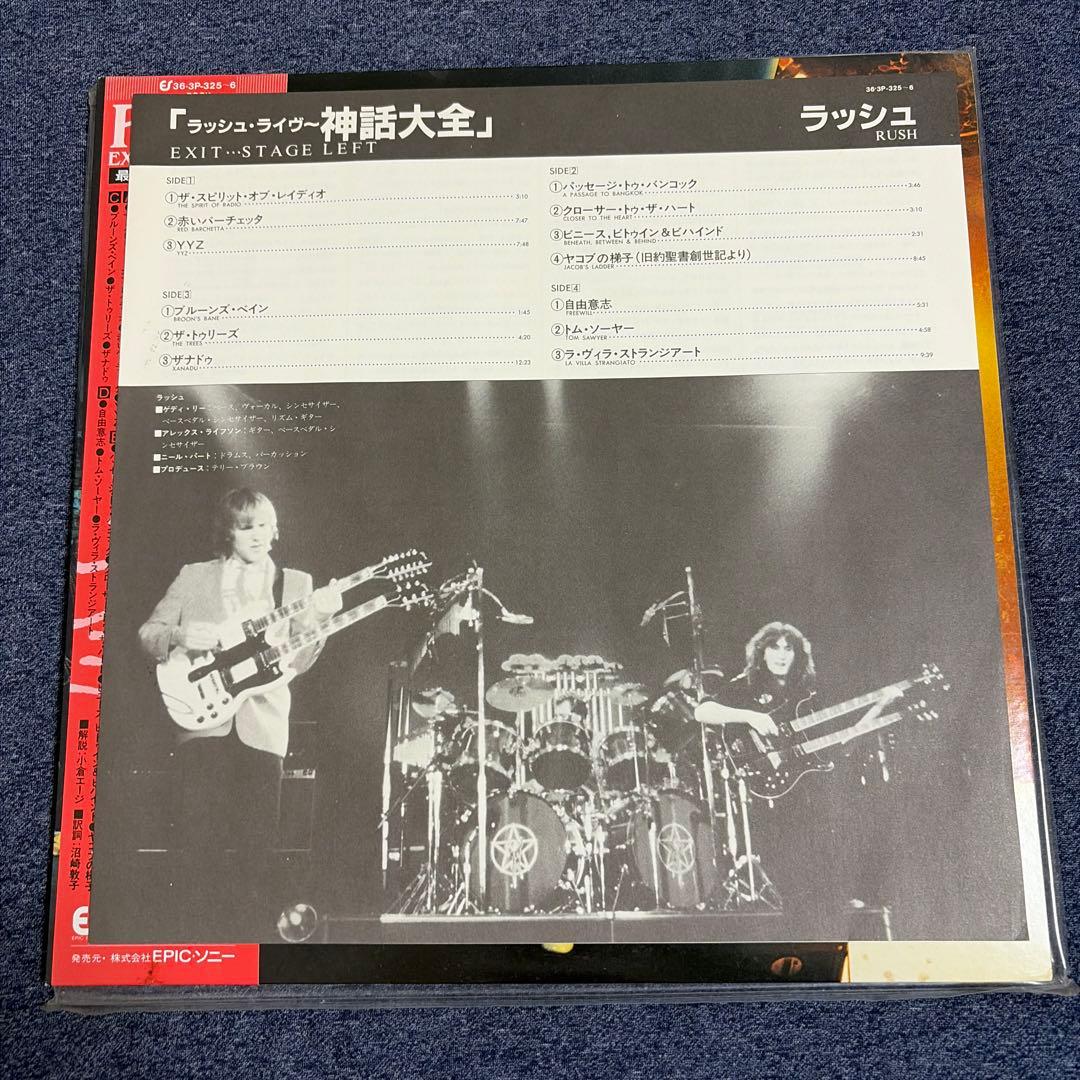 帯付・2LP RUSH / ラッシュ・ライヴ 神話大全 国内盤 美品