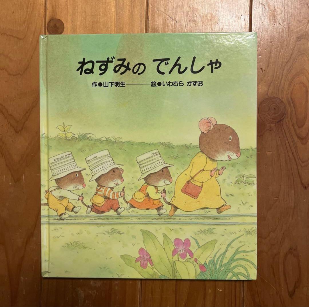 しろ