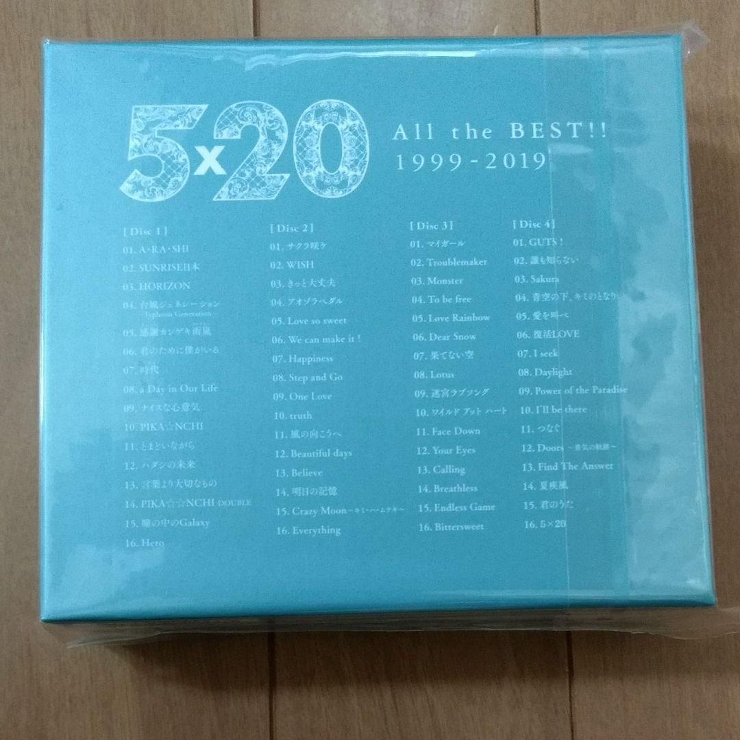 嵐 5×20 All the BEST!! 1999-2019 ベストアルバム