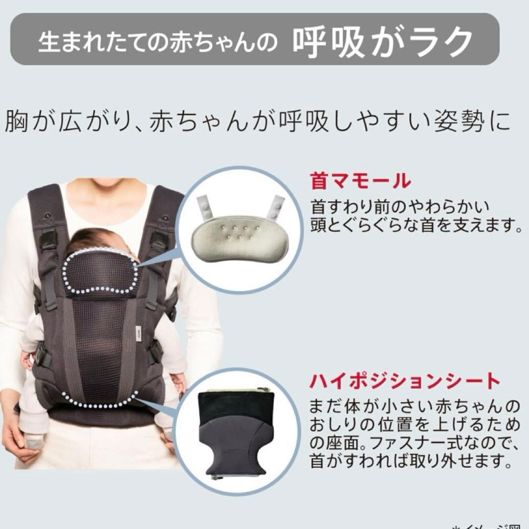 Aprica 抱っこ紐 ラクリス メッシュグレー 付属品付き