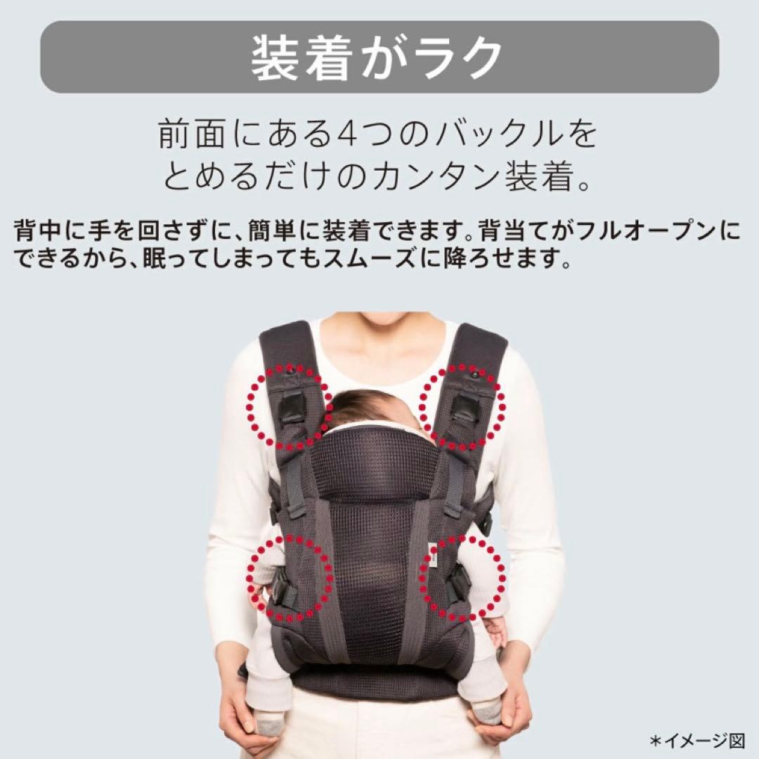 Aprica 抱っこ紐 ラクリス メッシュグレー 付属品付き