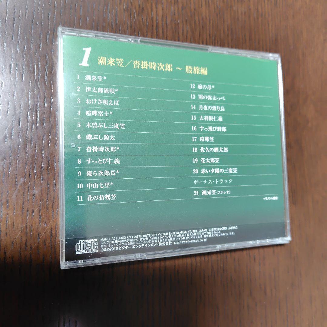橋幸夫　橋幸夫のすべて　歌詞集付き　　　5CD