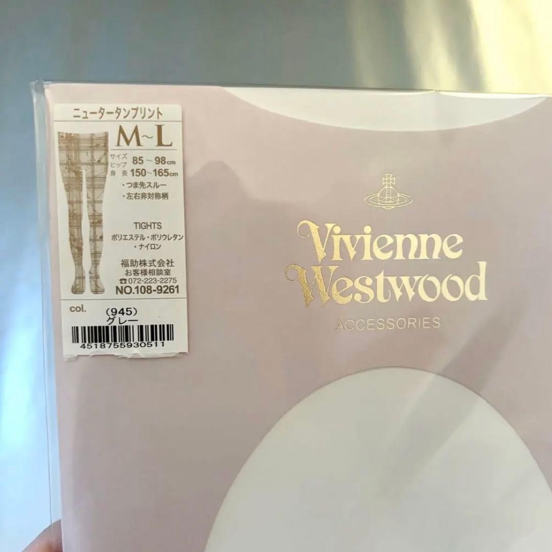 Vivienne Westwood ニュータータン タイツ グレー 開封済未使用