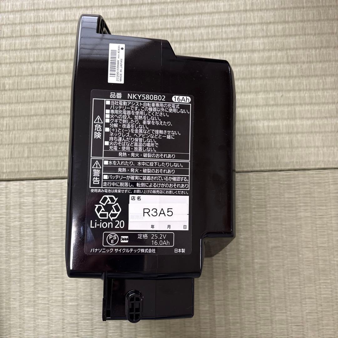 NKY580B02 パナソニック 電動 自転車 用 バッテリー 16Ah 自転車