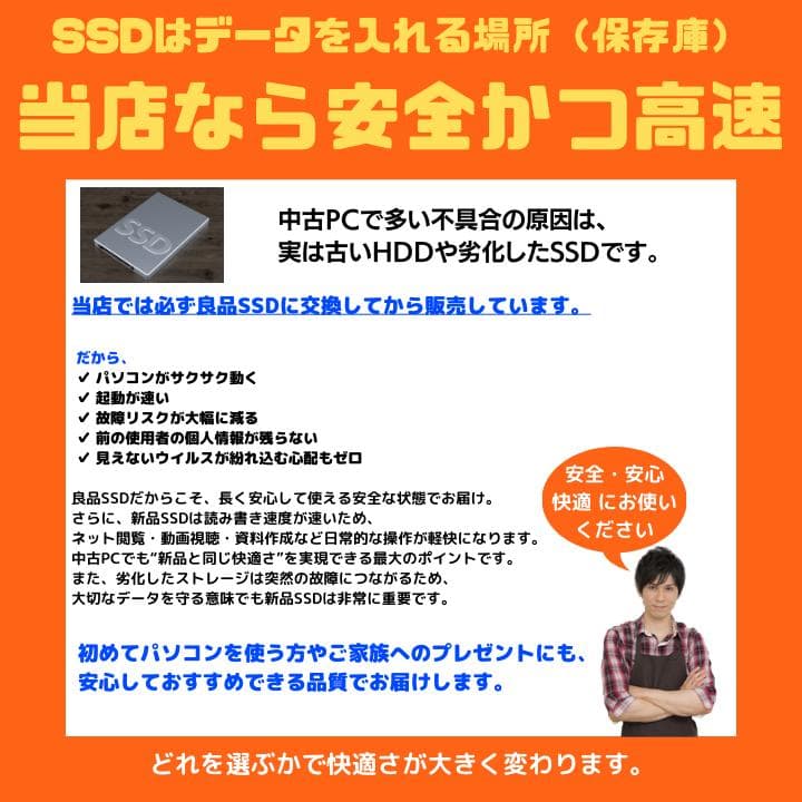 【i7×GPU×16GB×SSD✨】mouse／豪華アプリ／すぐ使える✨M518
