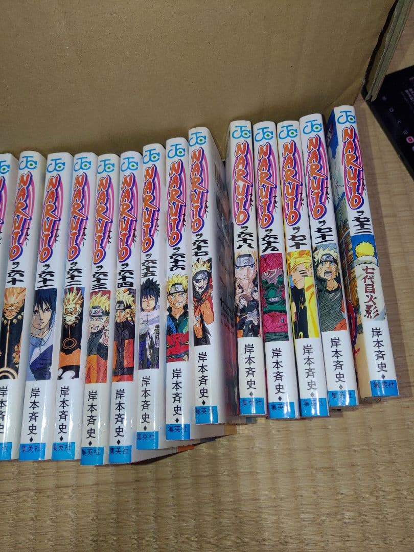 NARUTO （ナルト） 全72巻セット