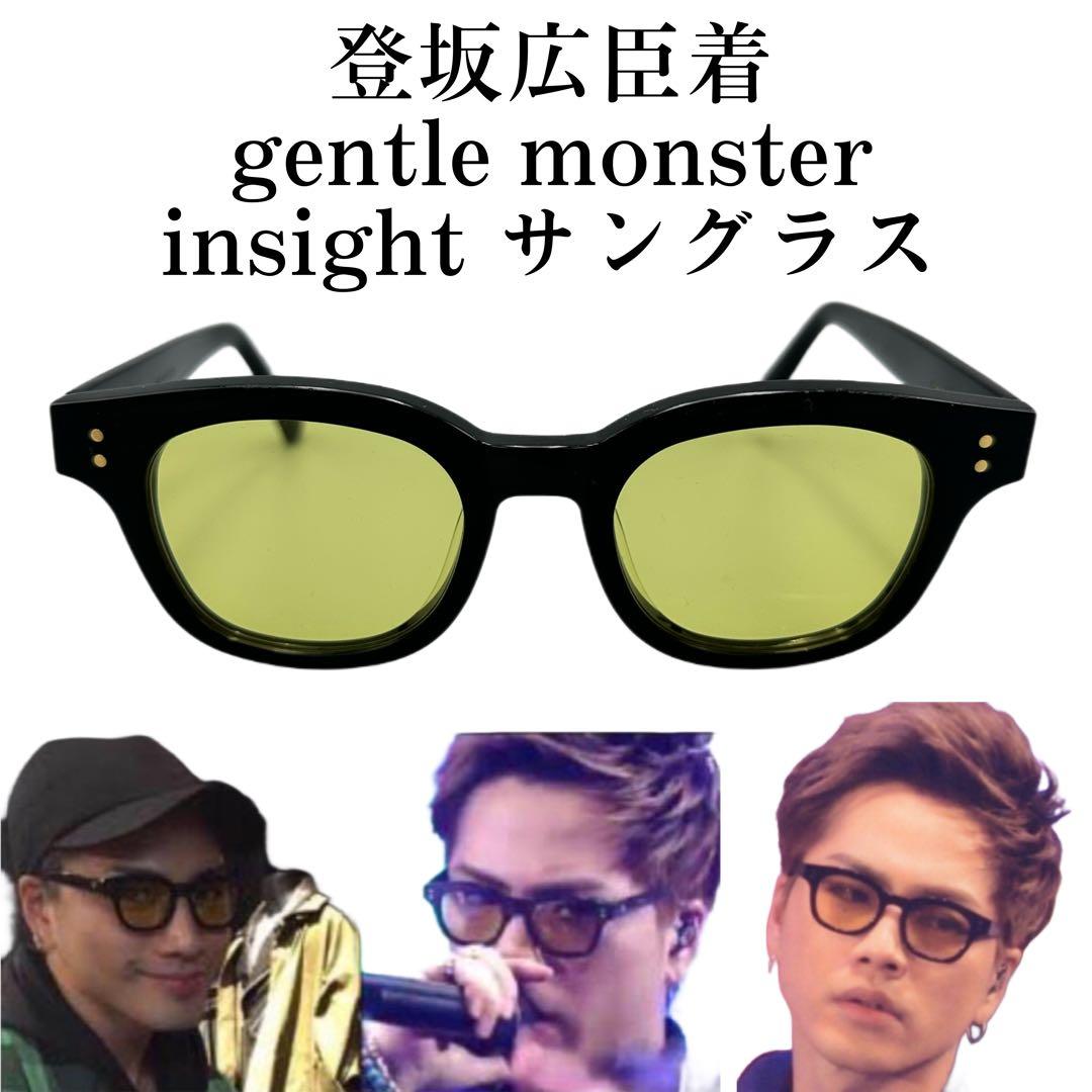 GENTLE MONSTER ジェントルモンスター insight サングラス