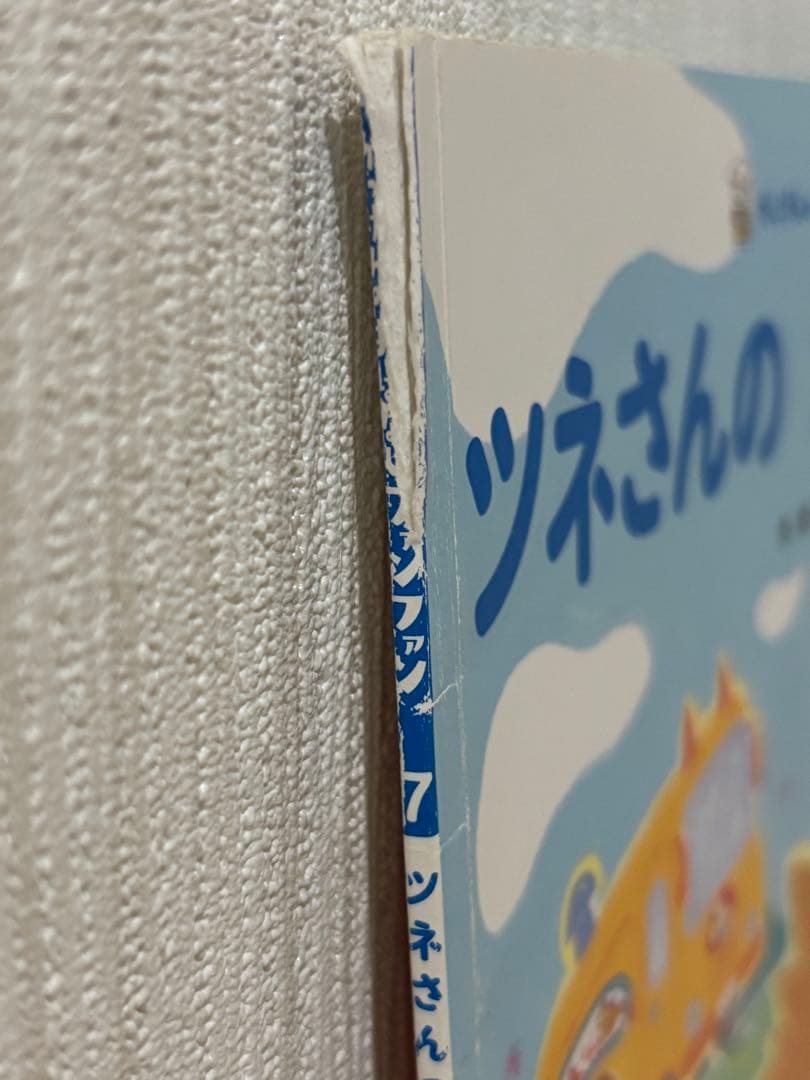 【値下げしました】絵本まとめ売り/こどものとも年少版・年中版/キンダーメルヘン他