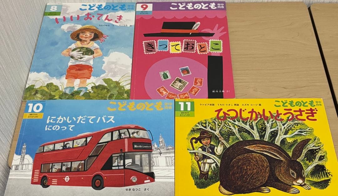 【値下げしました】絵本まとめ売り/こどものとも年少版・年中版/キンダーメルヘン他
