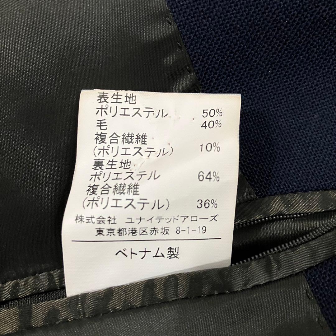 green label relaxing ホップサック ブレザー L ネイビー