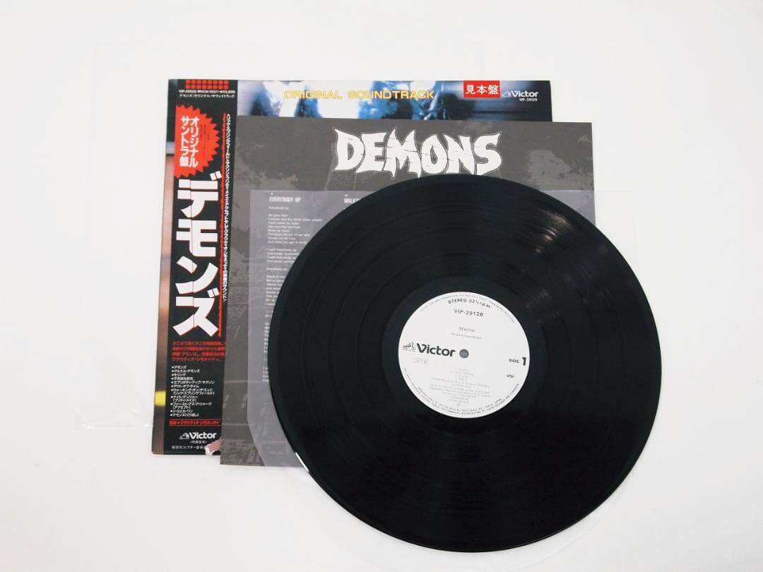 美品！見本盤 プロモ DEMONS デモンズ サンドトラック サントラ