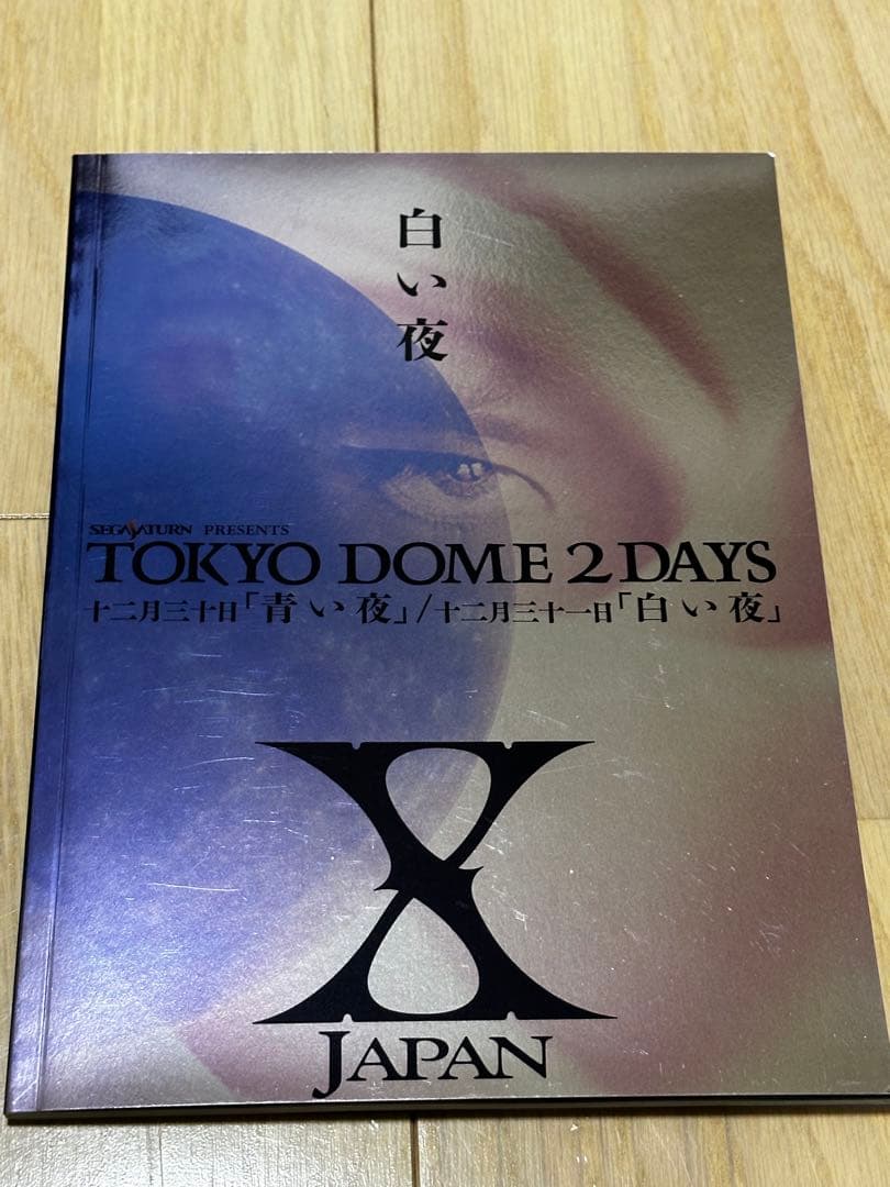 X JAPAN/青い夜 白い夜 完全版 DVD-BOX〈初回限定生産・5枚組〉
