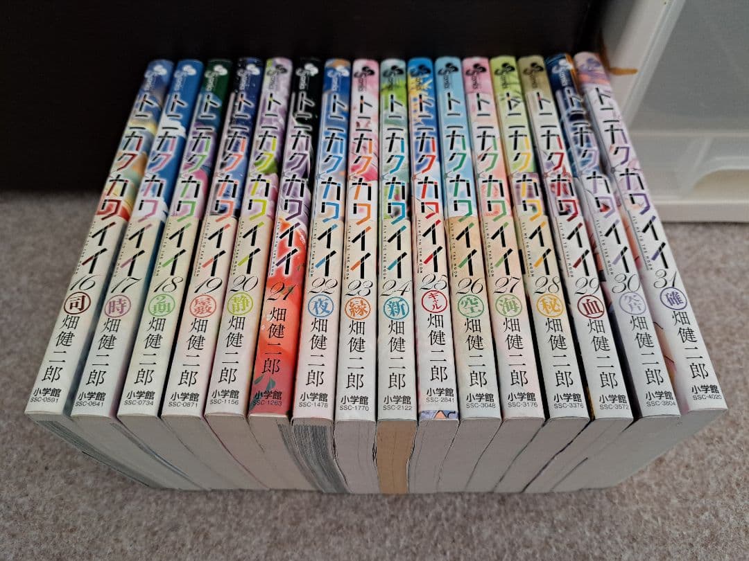 トニカクカワイイ 1~31巻 + 結婚金言集 +アドアストラペルアスペラ