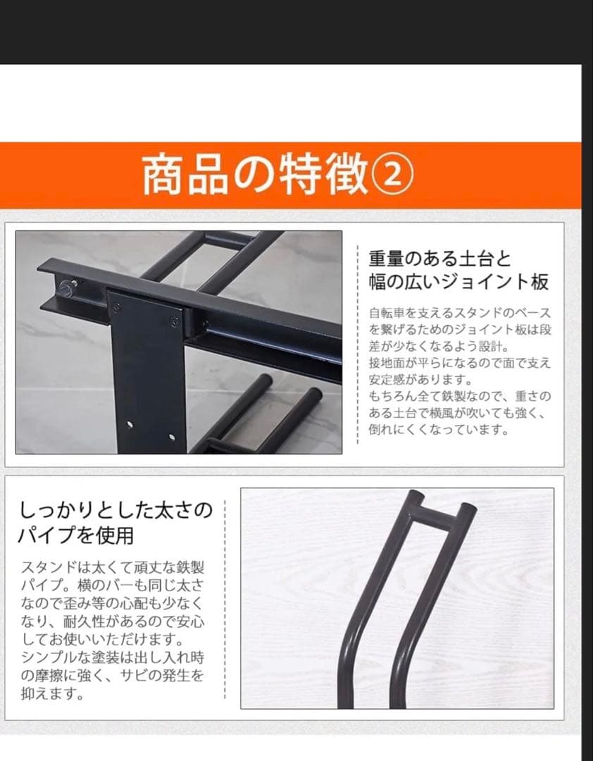 値下げ　訳あり自転車スタンド 横風に強い 頑丈 自転車 自転車置き場 (2台用)