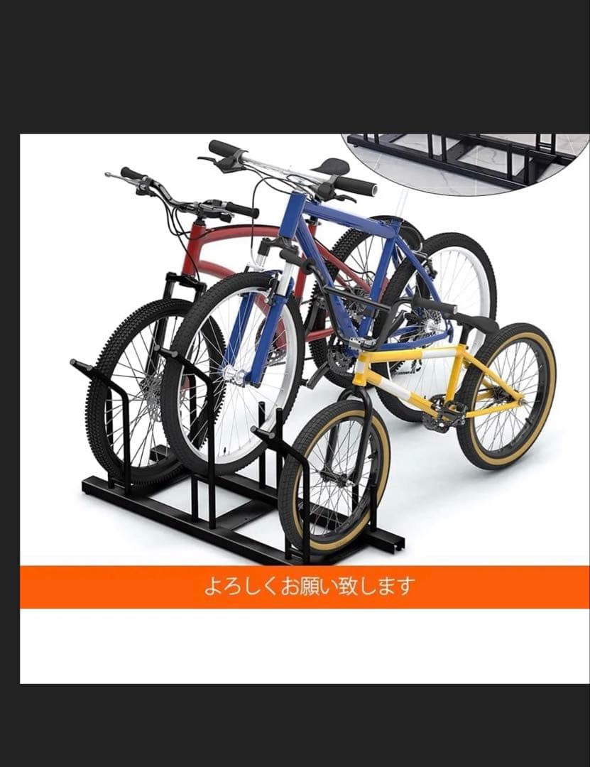 値下げ　訳あり自転車スタンド 横風に強い 頑丈 自転車 自転車置き場 (2台用)