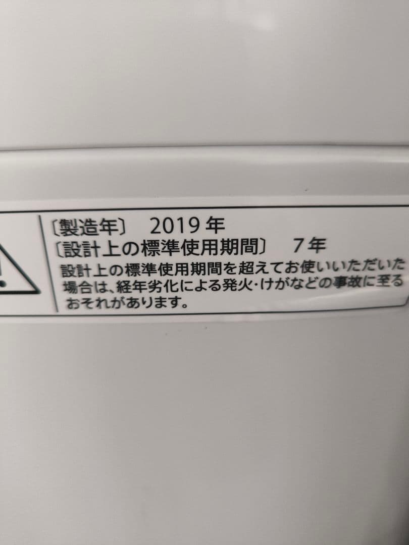 新生活応援３点セット
