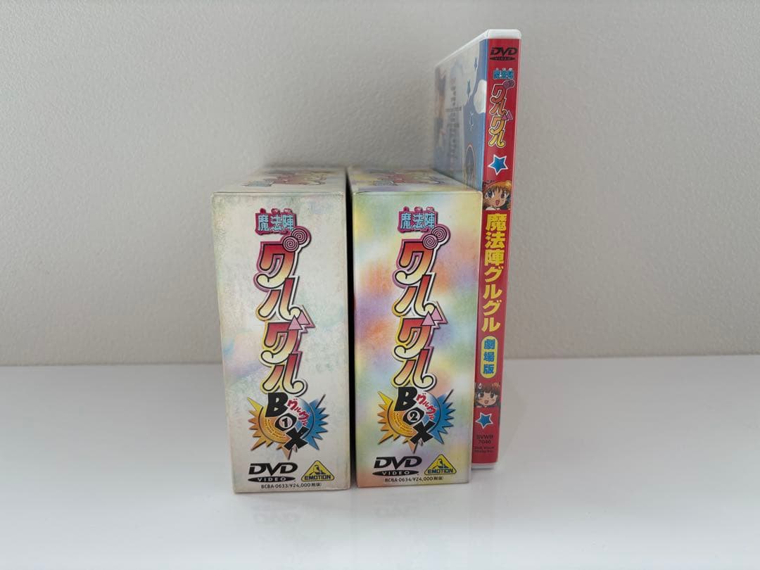 魔法陣グルグルDVD BOX グルグルBOX１,2 劇場版