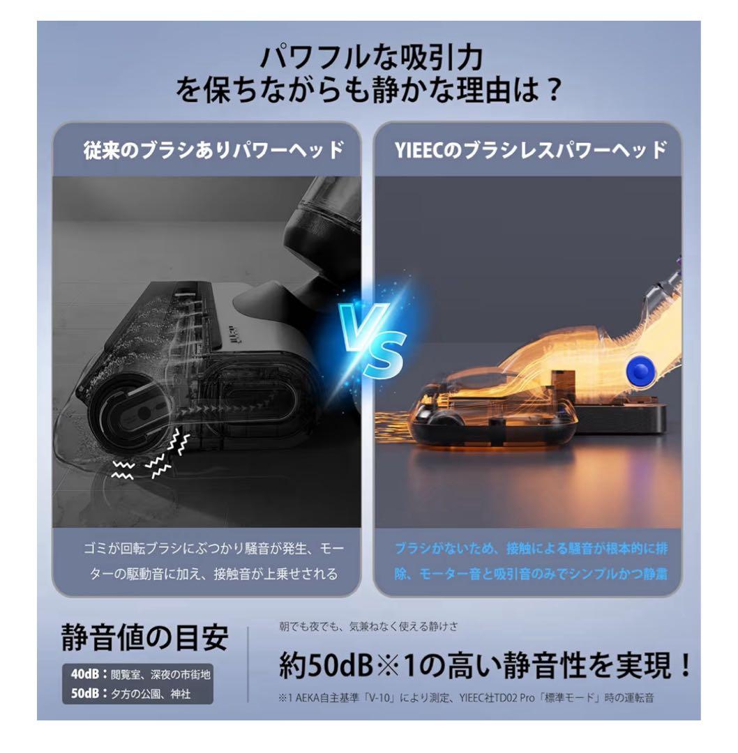 掃除機 コードレス2025業界初！衝撃の45000pa超強力吸引