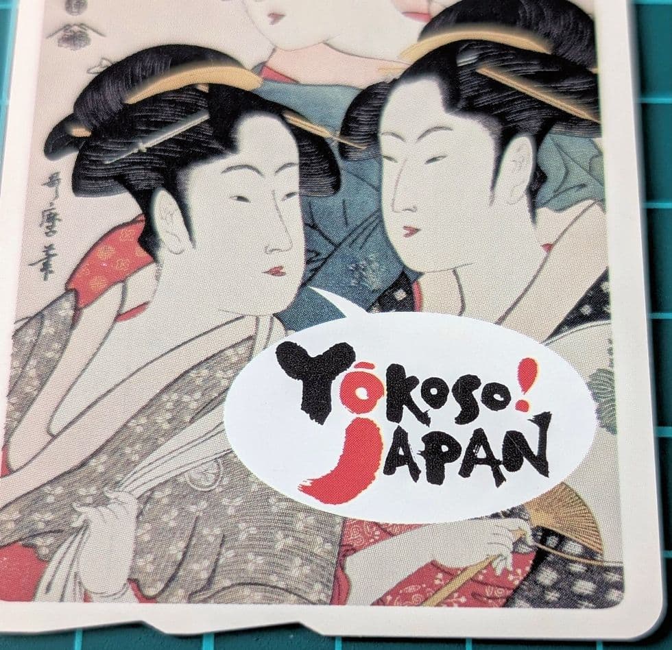 限定SUICA 喜多川歌麿 寛政三美人 デポジットのみ