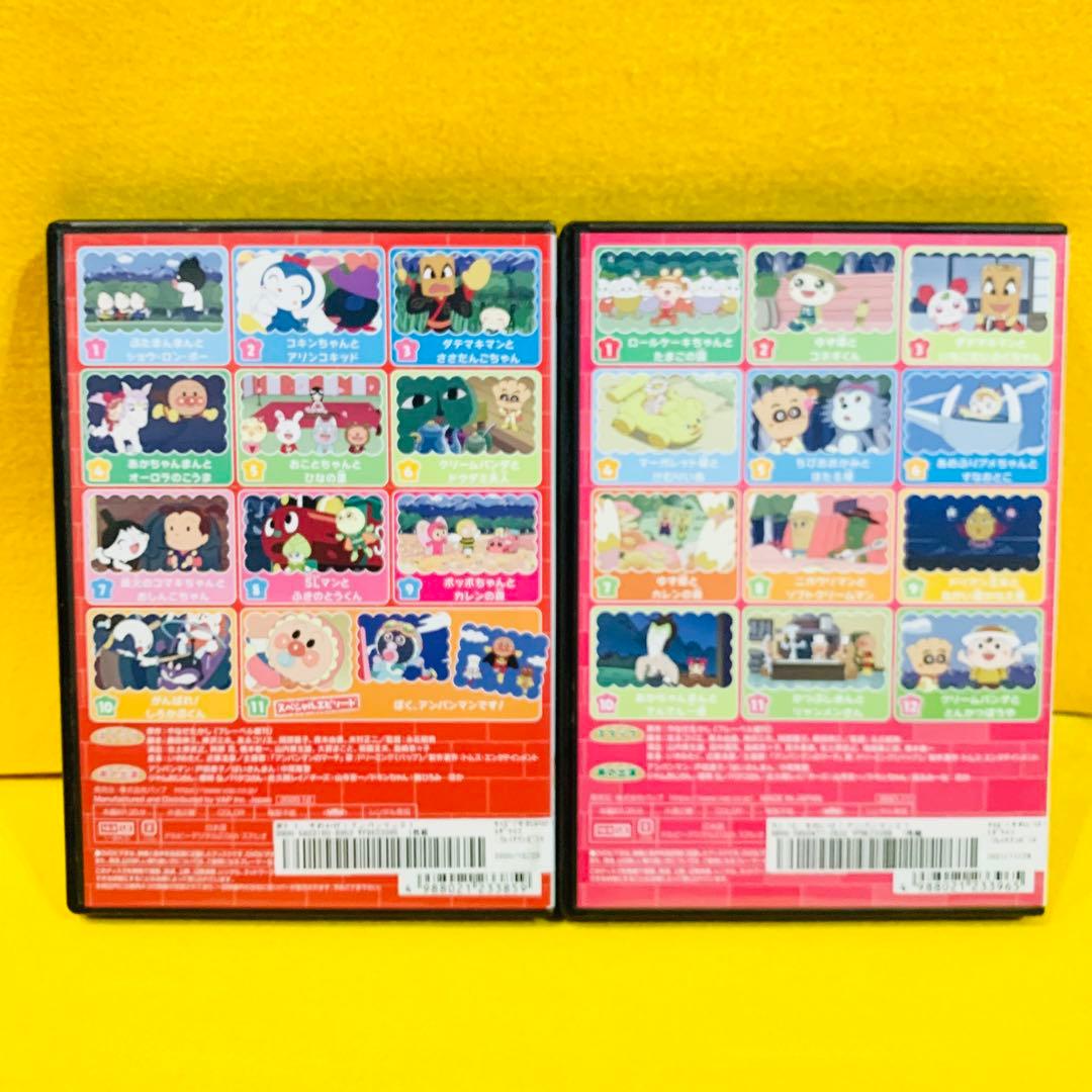 【新品ケース】それいけ アンパンマン '21 DVD 全12巻 全巻セット
