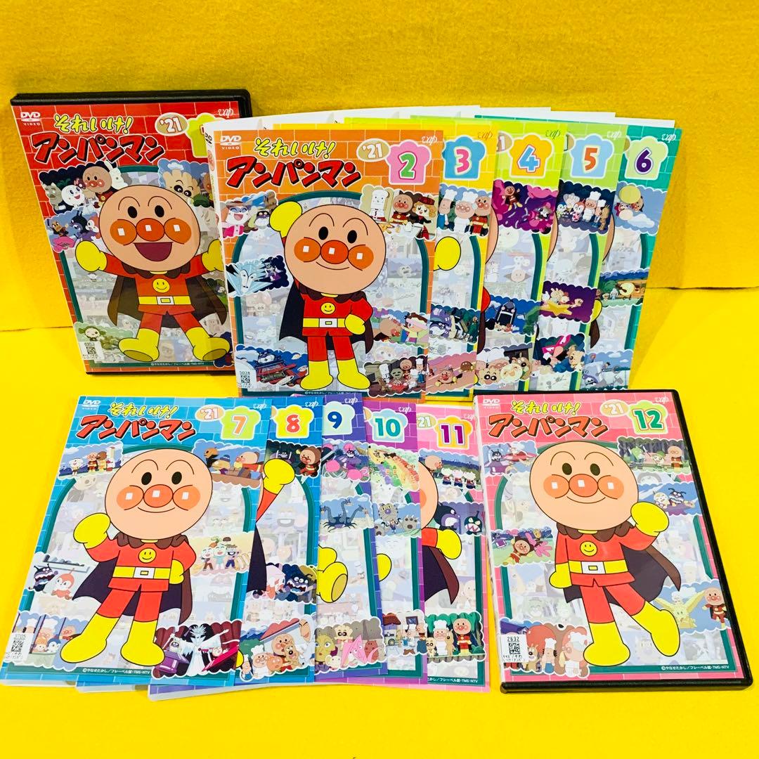 【新品ケース】それいけ アンパンマン '21 DVD 全12巻 全巻セット