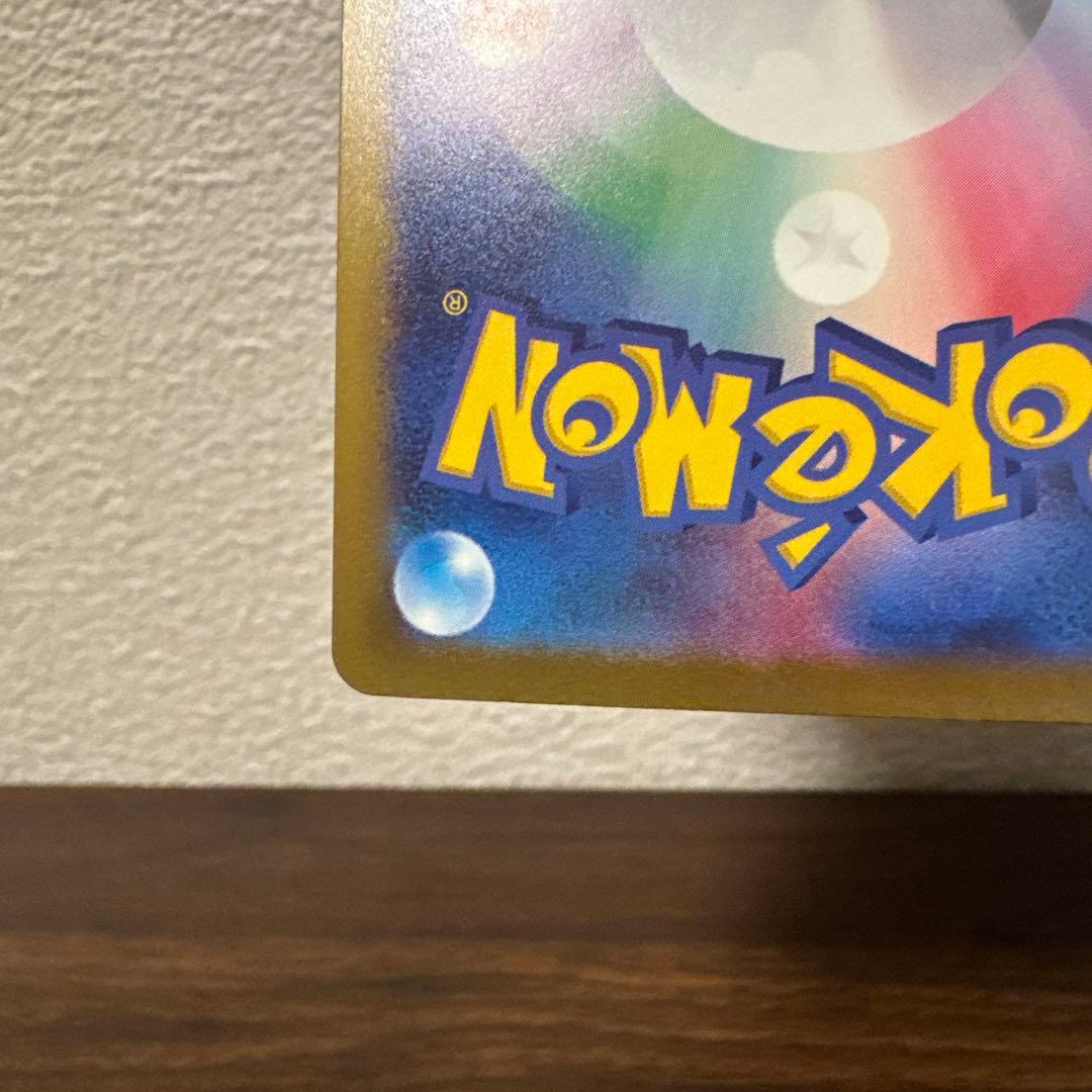 (美品)メガリザードンX ex MA MEGAドリーム
