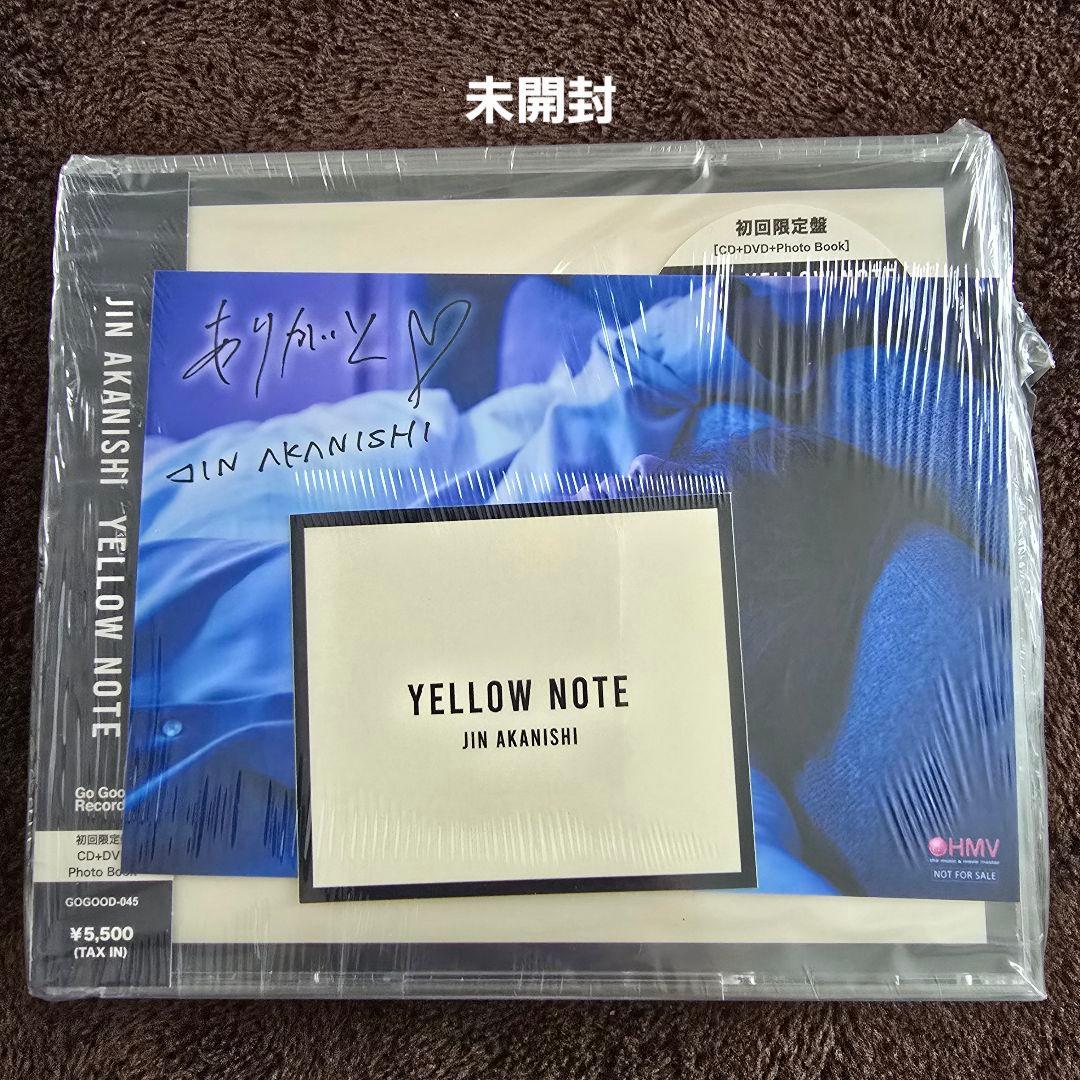 JIN AKANISHI YELLOW NOTE セット