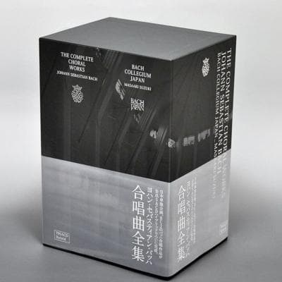 SACD　バッハ合唱曲全集　バッハ・コレギウム・ジャパン 鈴木雅明　79SACD